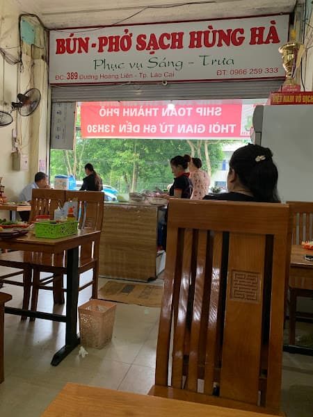 Hình ảnh Phở Hùng Hà Ăn Sáng - 2