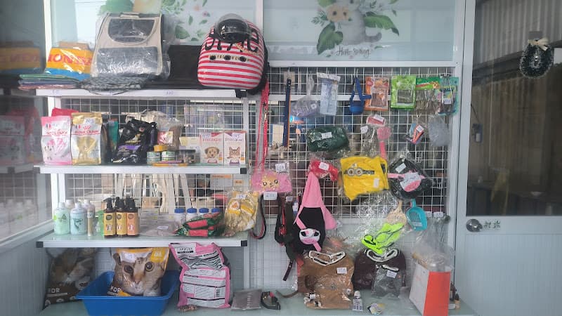 Hình ảnh Thú Y Hà - 2