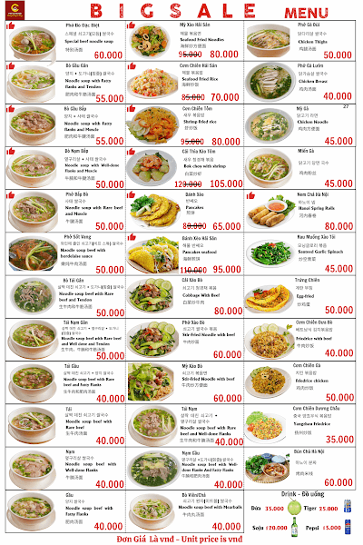 Hình ảnh Phở Cù Hà Nội - 6