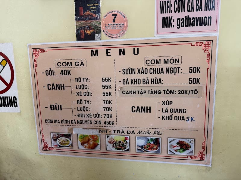 Hình ảnh Cơm gà Bà Hoà-Gia Lai - 2