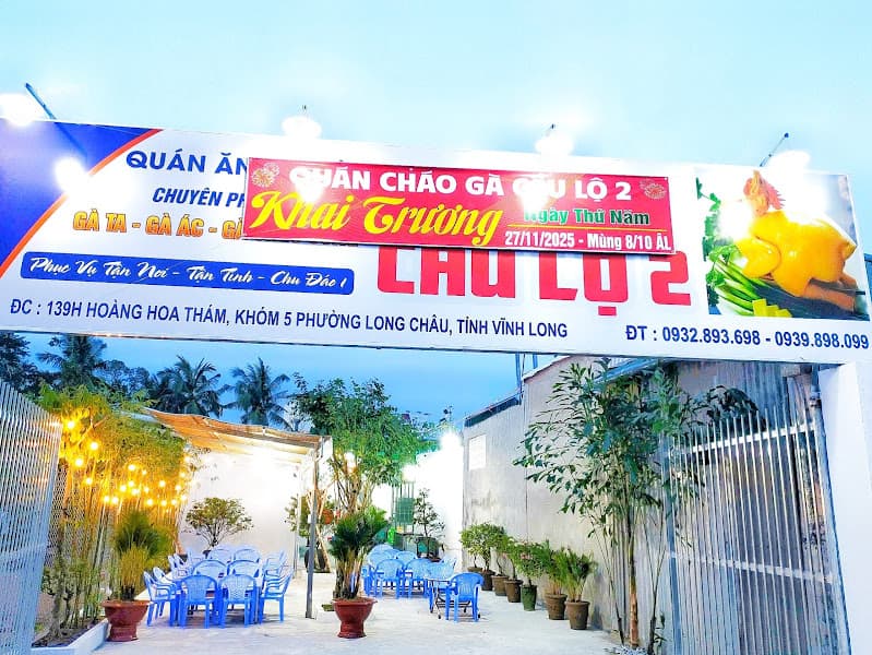 Ảnh bìa Cháo gà Cầu Lộ 2