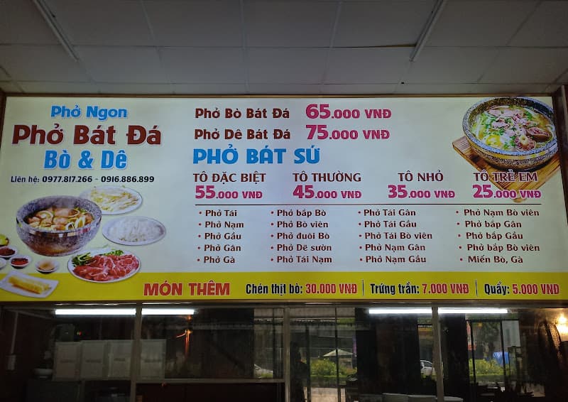 Hình ảnh Phở Ngon - 3