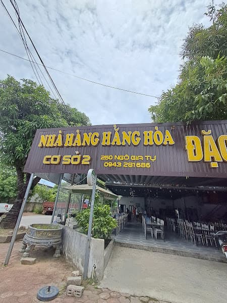 Hình ảnh Nhà Hàng Hằng Hòa - Nghé thui Nam Nghĩa - 5
