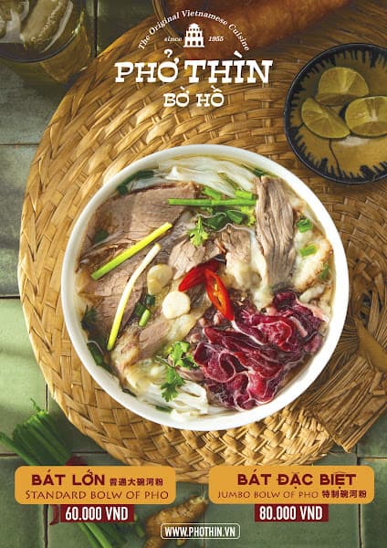 Hình ảnh Phở Thìn Bờ Hồ - 5