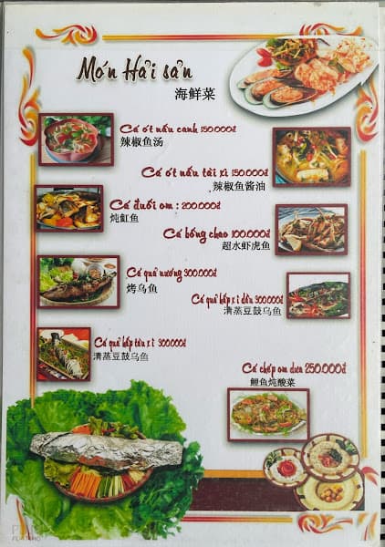 Hình ảnh Nhà Hàng Hải Sản BỐN MÙA - Bia Hơi Hà Nội - 6