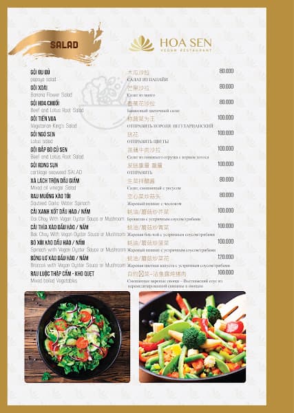 Hình ảnh Nhà Hàng Chay Hoa Sen - 5