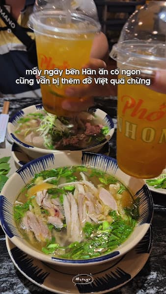 Hình ảnh Phở NHON - Phở Bò | Phở Gà Trống Thiến | Miến Gà | Cơm Gà | Xôi Gà | Phở Ngon Thủ Đức | Phở Ngon Tp Hồ Chí Minh - 3