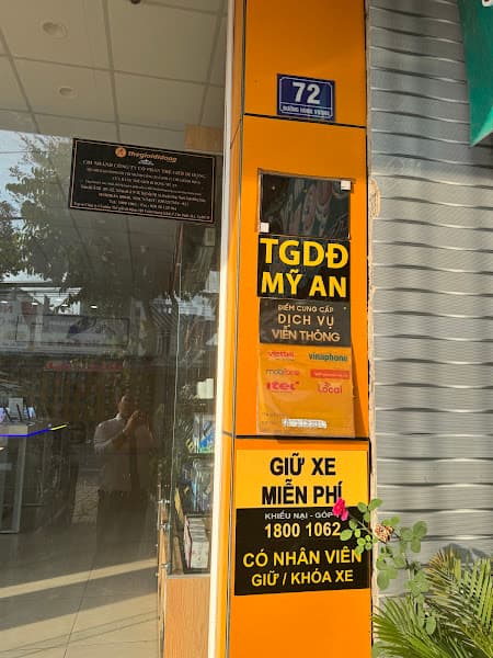 Hình ảnh Thế Giới Di Động Mỹ An - 3