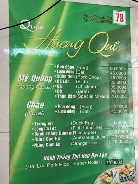 Hình ảnh Mỳ Quảng Hương Quê - 2
