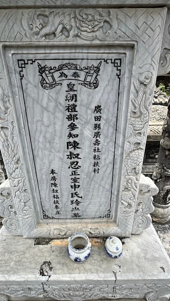 Hình ảnh Di tích Lăng mộ Trần Thúc Nhẫn - 2