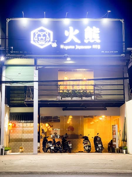 Hình ảnh Higuma JapaneseBBQ - 5