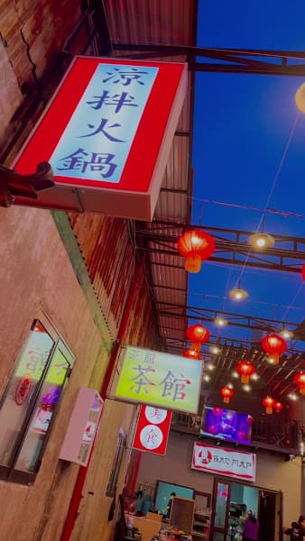 Hình ảnh Bạc Mập Quán - 5