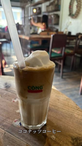 Hình ảnh Cộng Cà Phê - 2