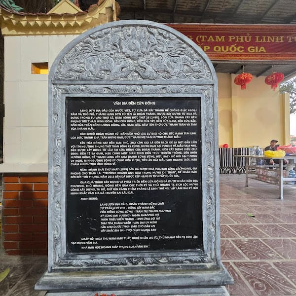 Hình ảnh Đền Cửa Đông - 3