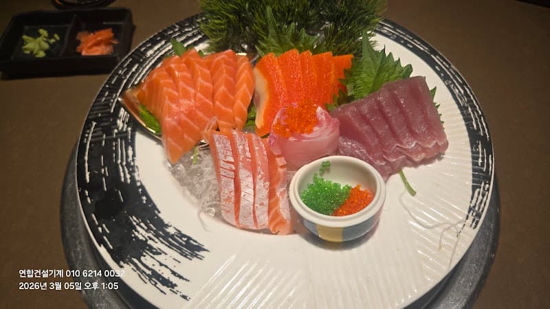 Hình ảnh iSushi Trường Sơn Tân Bình - 2