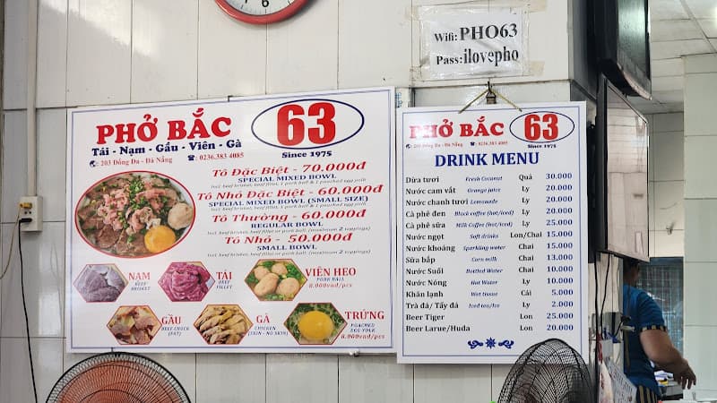 Hình ảnh Phở Bắc 63 - 3