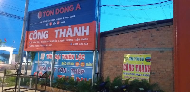 Hình ảnh Bánh Xèo Kim Loan - 3