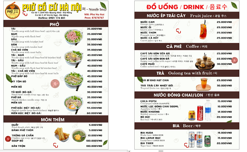 Hình ảnh Quán Phở Cồ Cử Hà Nội (Noodle soup-Pho) - 8