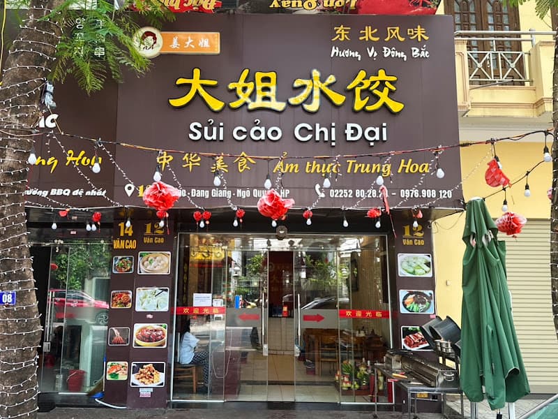 Ảnh bìa SỦI CẢO CHỊ ĐẠI