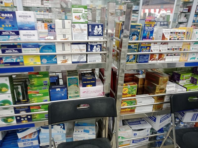 Hình ảnh Nhà Thuốc FPT Long Châu - 2