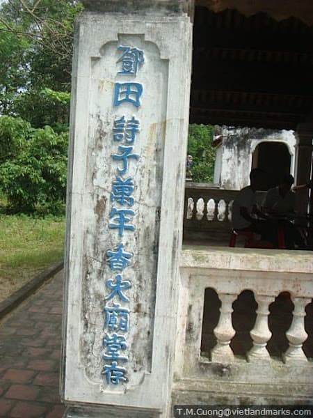 Hình ảnh Nhà thờ Phạm Nguyễn Du, di tích LSVH Quốc gia - 4