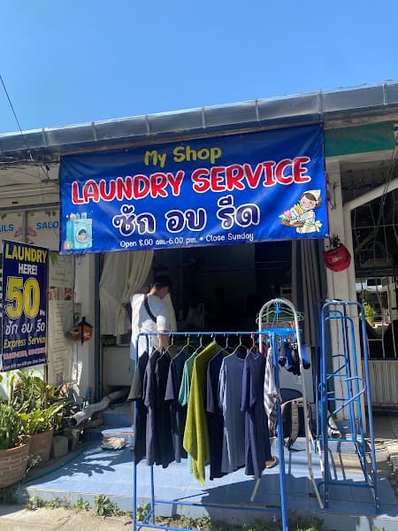 Ảnh bìa MY SHOP LAUNDRY SERVICE