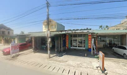 Nhẫn Phở Bò Nam Định