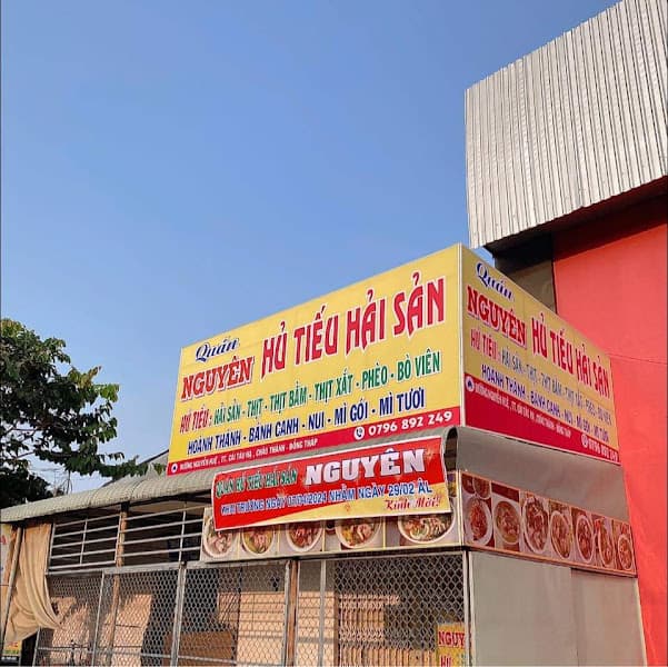 Hình ảnh HỦ TIẾU HẢI SẢN NGUYÊN - 5