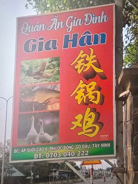 Hình ảnh Quán Ăn Hải Sản Đông Hải - 2