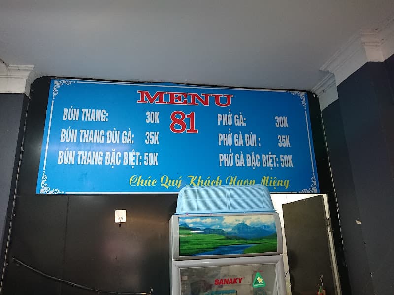 Hình ảnh Bún bò Huế Mai Hương - 6