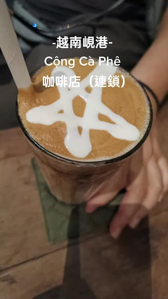 Hình ảnh Cộng Cà Phê - 2