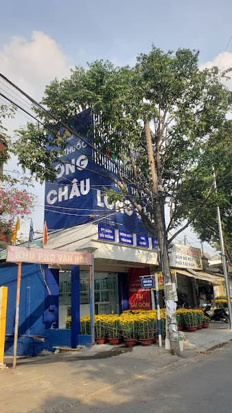 Hình ảnh Nhà Thuốc FPT Long Châu - 5