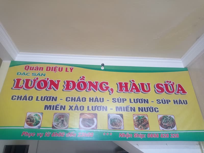 Hình ảnh Cháo Lươn Diệu Lý - 5