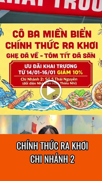 Hình ảnh Bánh Canh Ghẹ Cô Ba Miền Biển (Chi nhánh 110 Thích Quảng Đức) - 5