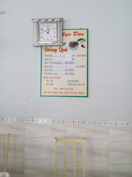 Hình ảnh Quán Cơm Tấm Đồng Quê - 2