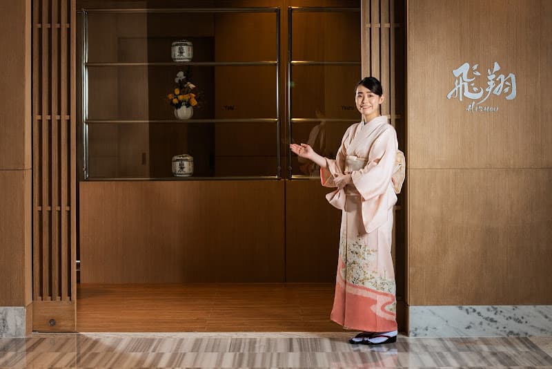 Hình ảnh Hishou - Japanese Restaurant - 5