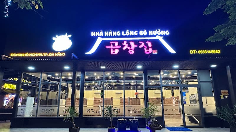 Hình ảnh 다낭 한식당 곱창집 Nhà hàng hàn quốc lòng bò nướng ( 소곱창집 식당 Da Nang ) - 5
