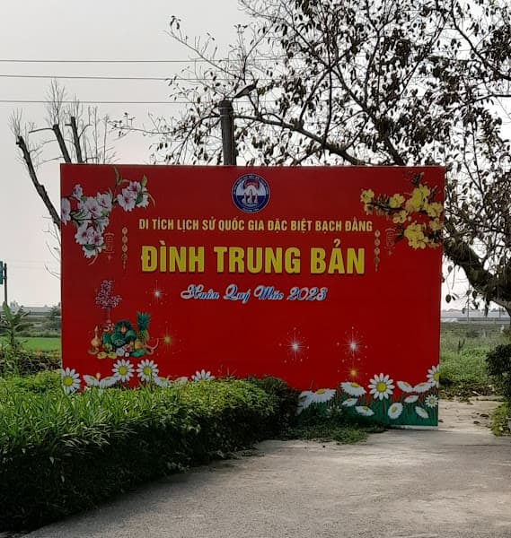 Hình ảnh ĐÌNH TRUNG BẢN, THỜ ĐỨC THÁNH TRẦN - HƯNG ĐẠO ĐẠI VƯƠNG TRẦN QUỐC TUẤN - 5