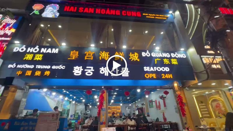 Hình ảnh 황궁 해산물 - 皇宫海鲜城- Hải sản Hoàng Cung-seafood - 3