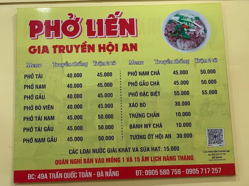 Hình ảnh Phở Liến Hội An ( An ) - 7