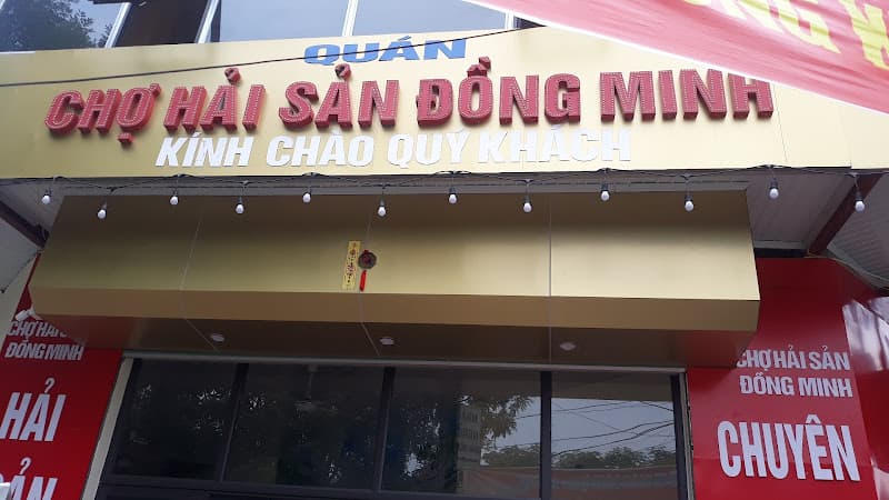 Hình ảnh Chợ Hải Sản Đồng minh - 2