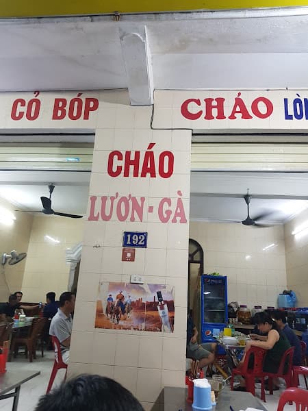 Hình ảnh Cháo Lươn Ngon - 2