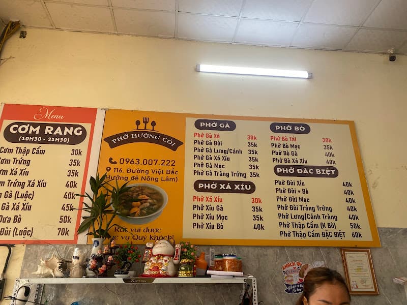 Hình ảnh Phở Gà Hưởng Còi - 3