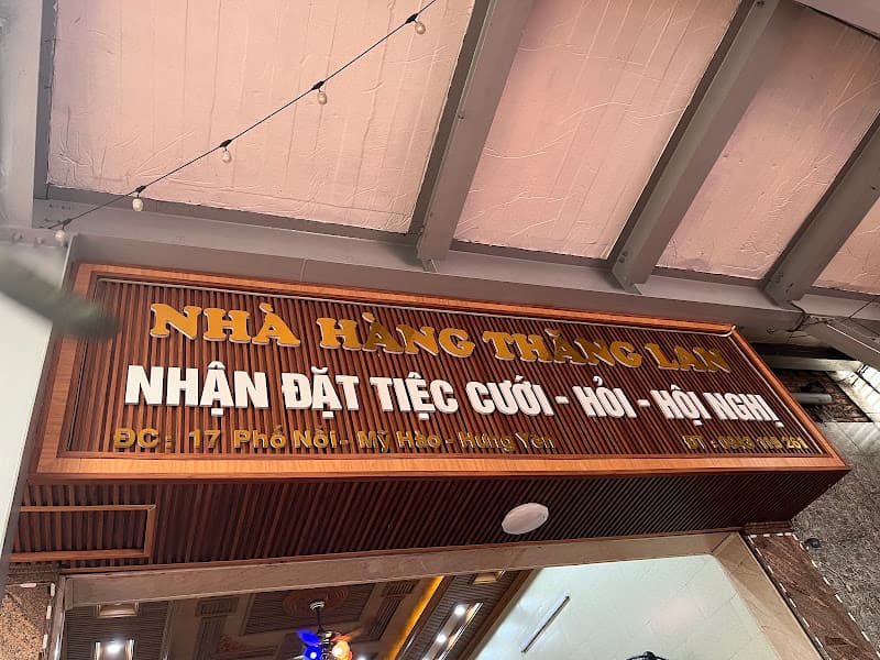 Hình ảnh Nhà hàng Thăng Lan - 5