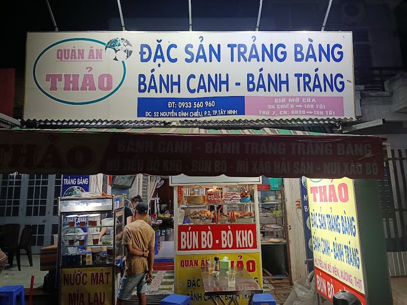 Hình ảnh Quán ăn Ba Khén 2 - Bánh Canh Trảng Bàng - Bánh Tráng Thịt Luộc Rau Rừng - 2