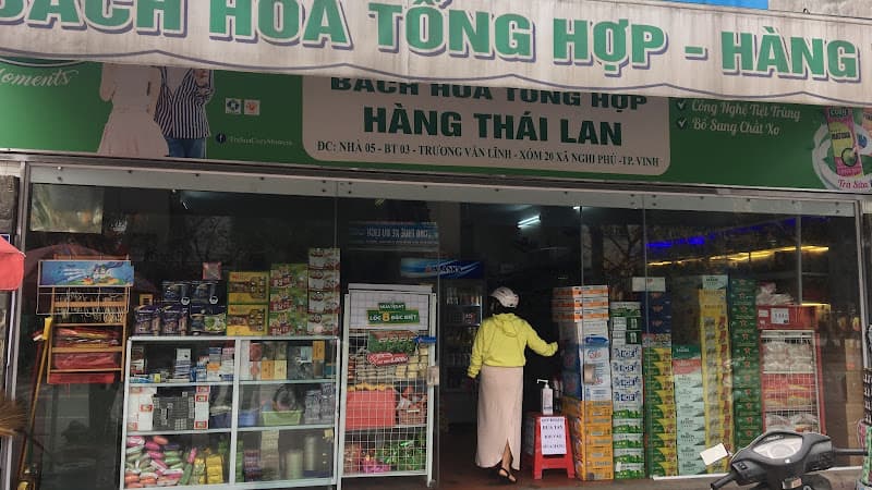 Siêu Thị Tiện Ích An Nông