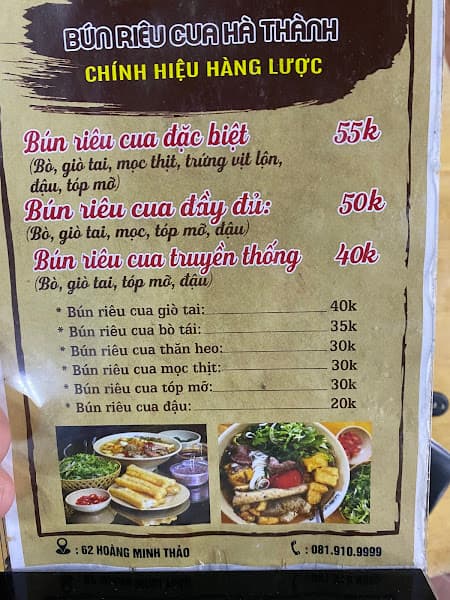 Hình ảnh Bún Riêu Cua Hà Thành - 3