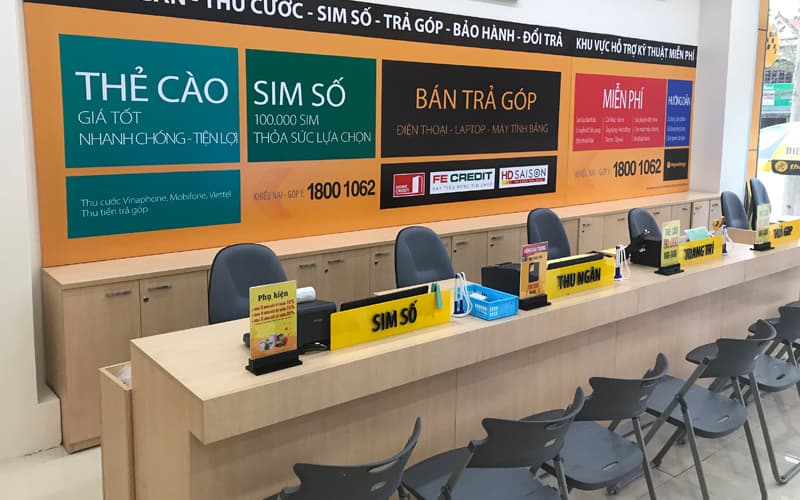 Hình ảnh Siêu thị Thế Giới Di Động - 4