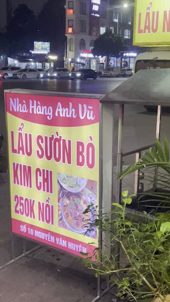 Hình ảnh Nhà hàng hải sản Anh Vũ - 4