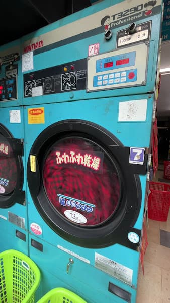 Hình ảnh Giặt sấy Phương Nhi Laundry - 6